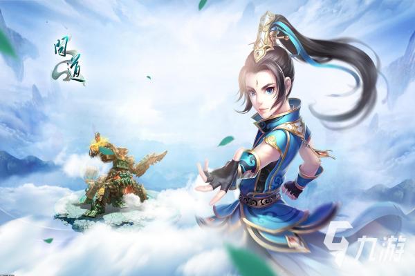 永劫无间手游安卓免费下载及玩法指南(图1)