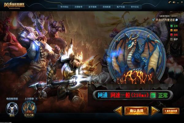 字走三国东吴水师阵容推荐及技巧(图1)