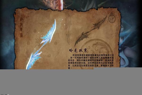 《艾尔登法环》闪退问题解决方案(图1)